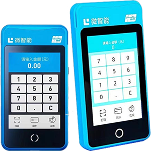 泸州拉卡拉微智能POS机