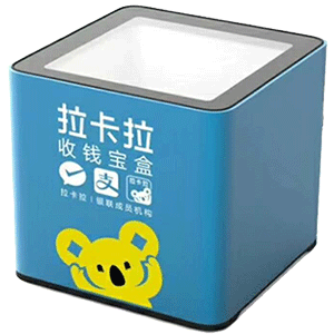 泸州拉卡拉收款宝盒